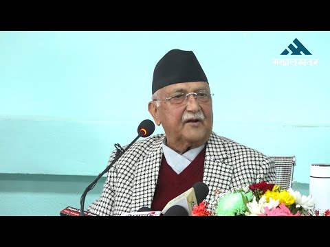 ओलीको आक्रोश: म लखेटिनुपर्ने ? अनि सिंहदरबारमा बुख्याँचा ? मिल्छ यो ?