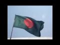 National Anthem of Bangladesh Instrumental