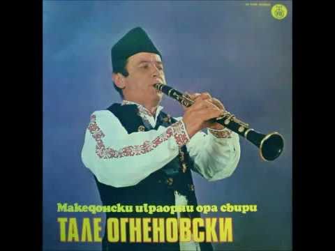 Tale Ognenovski - Mominsko Oro