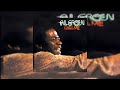 Al Green - Have You Been Making out Ok (Official Audio)