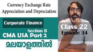 Currency Exchange Rate | Corporate Finance | Section B | CMA USA | Part 2 | Episode 34