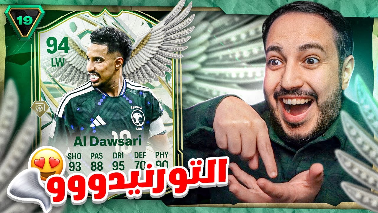 احترم عقولنا يا رجل !!! 