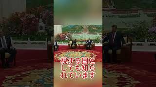 トランプとプーチン、“椅子の違い”に隠された中国の演出が話題に… #政治 #中国 #トランプ #プーチン #国際情勢