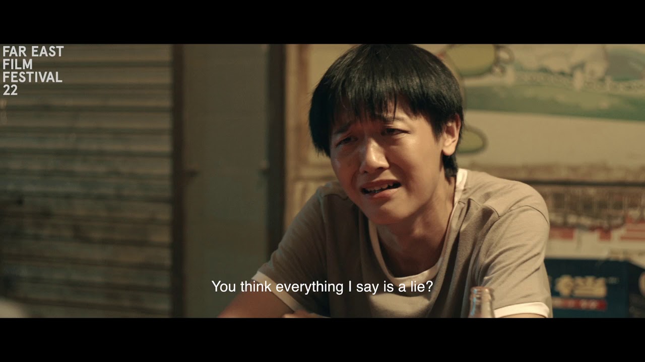 An Insignificant Affair | FEFF 22 Trailer