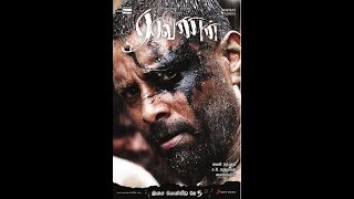 Raavanan Full Movie -Vikram/Aishwarya South Indian Super Hit