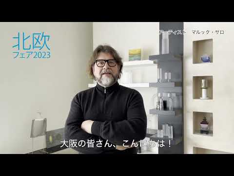 モロッコの精神を備えたスカンジナビア スタイルのアクセサリーと家具 – Tine K によるテラスのアイデア  庭園