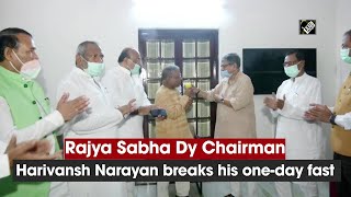  Rajya Sabha Dy Chairman Harivansh Narayan breaks his one-day fast