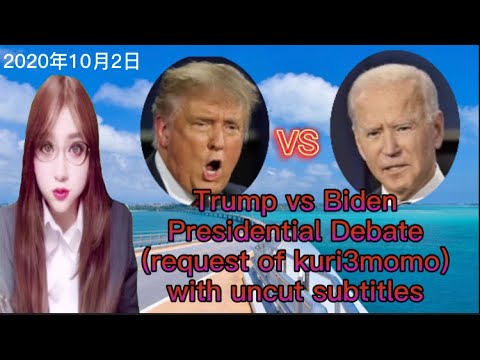 , title : '#CancelKorea  ＆  #NoKorea  Trump vs Biden Presidential Election Debate (request of kuri3momo)'