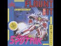 Sigue Sigue Sputnik | Teenage Thunder