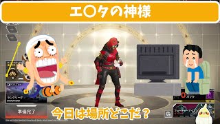 【APEX】新シーズン最強武器は〇ボック!【配信外】