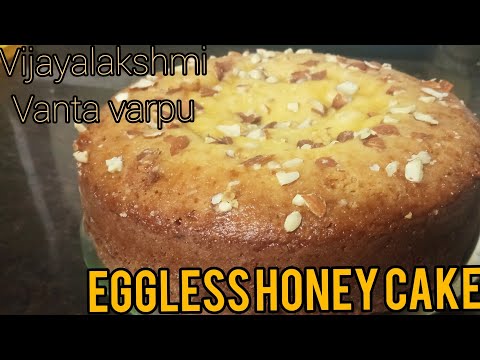 Eggless Honey cake