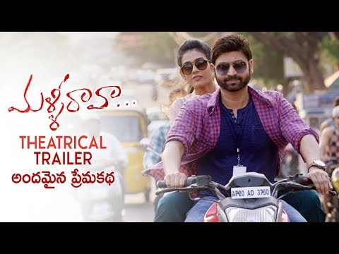 Malli Raava Theatrical Trailer 