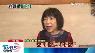 [請益] 同時準備司特監所加四等行政警察有搞頭？