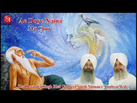 Aye Doye naina  Bhai Davinder Singh Bhai Gurmeet Singh Nirman ( Amritsar Wale )
