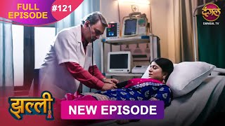 Download lagu Jhallee | Full Episode 121 | 20 Nov 2025 #newepisode Full HD Dangal TV mp3