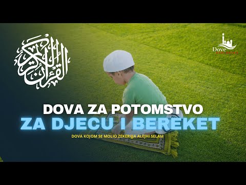 Dova za Hairli Potomstvo