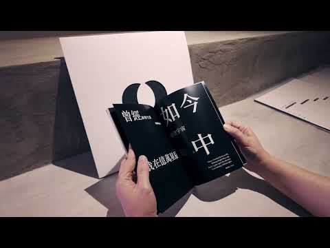 薄荷葉 the Peppermints｜¬ NOTtoBE｜vinyl unboxing
