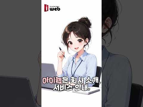 홈페이지가 중요한 이유 #동네꿀단지 #사업가 #창업 #창업지원 #중고거래 #정보