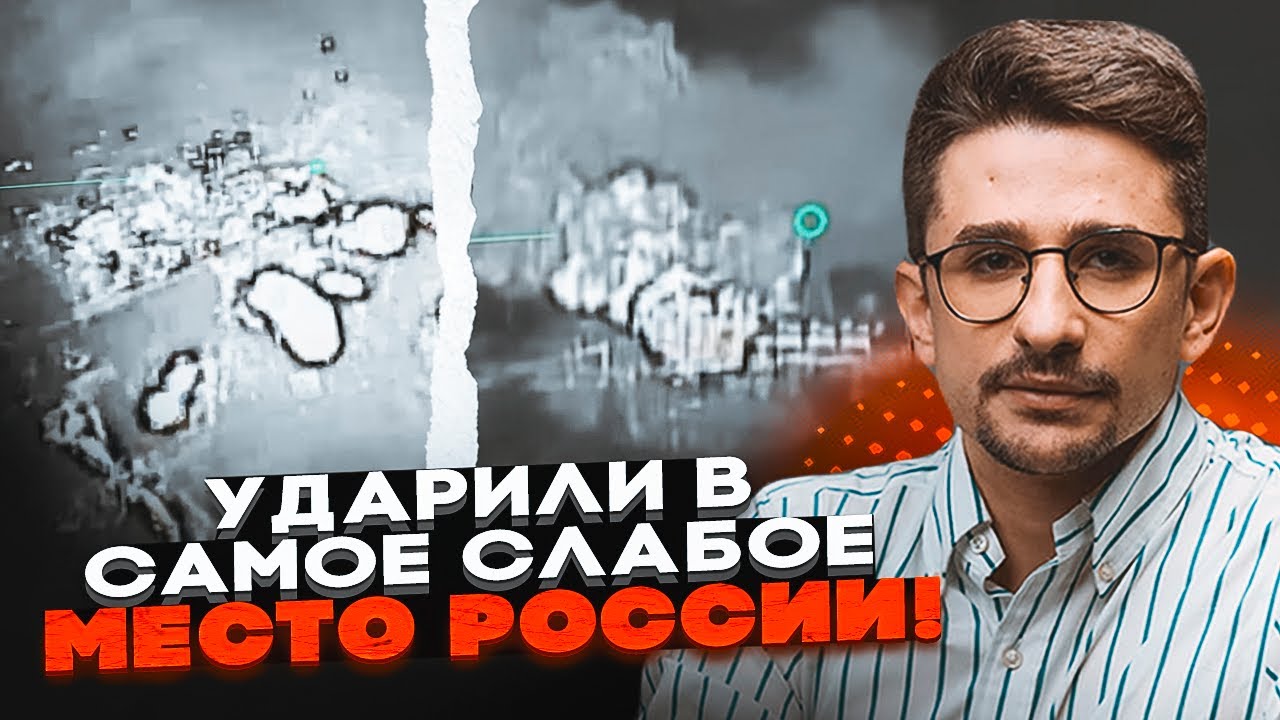 ⚡️9 ХВИЛИН ТОМУ! ТОННИ НАФТИ злетіли в повітря! Путін втратив Лукойл! Згоріл?