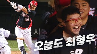 [KIA vs LG] KIA 아기호랑이 04년생(?) 최형우와 03년생 김도영이 만든 기적의 9회초 동점!  | 7.10 | KBO 모먼트 | 야구 하이라이트