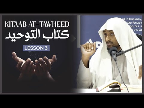 Kitaab at-Tawheed || كتاب التوحيد || Lesson 3 || Shaykh Saeed Hassan