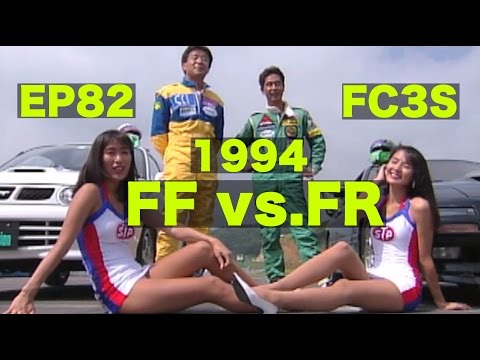FF vs.FR Part 2 EP82 Starlet Gymkhana vs. FC3S RX-7 [Best MOTORing] 1994
