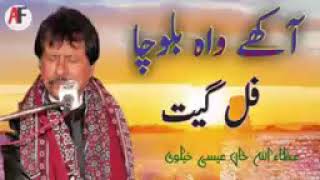 Download lagu attaullah best sad song aky wa balocha mp3 Download lagu attaullah best sad song aky wa balocha mp3
