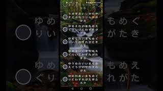 Download lagu 岡野貞一『ふるさと』を5声でAIに歌わせてみた #アカペラ #歌詞動画 #音楽 #唱歌 #アカペラ5声 mp3