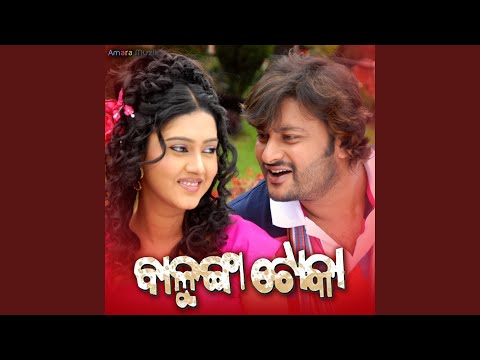 Tuki Sei Sapana — watch video