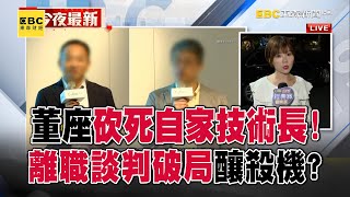 Re: [討論] 各位上班被罵，都怎麼調適......?