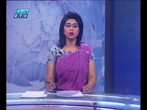 রাত ১১টার সংবাদ ০২ এপ্রিল ২০১৮