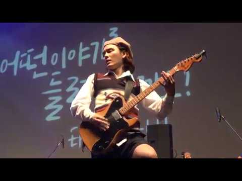 [180630] What's Up(4 Non Blondes) - 잔나비(JANNABI) @어떤 이야기를 들려드릴까요? Ep.9