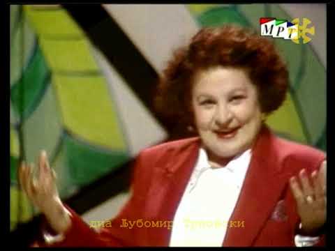 Костадинка Палазова - Низ корија зелена босо моме шета / Kostadinka Palazova - Niz korija zelena