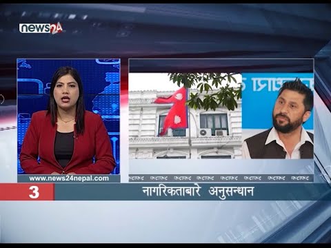 MORNING NEWS FATAFAT - NEWS24 TV