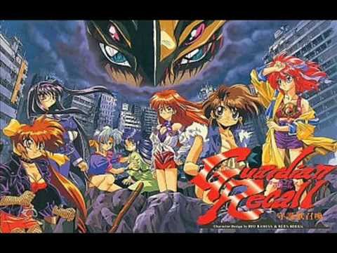 Guardian Recall - Wind [Metal Version]