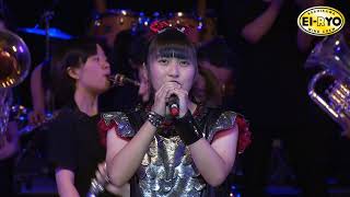 BABYMETAL Headbangeeeeerrrrr!!!!!  by Eiryo Highschool ヘドバンギャー!! 旭川永嶺高校吹奏楽局