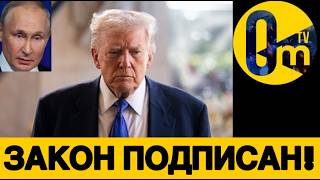 АДСКИЕ САНКЦИИ ДЛЯ Р0ССИИ🔥