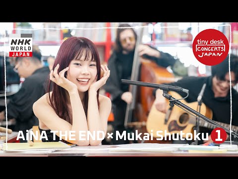 AiNA THE END × Mukai Shutoku  [1/2] - tiny desk concerts JAPAN