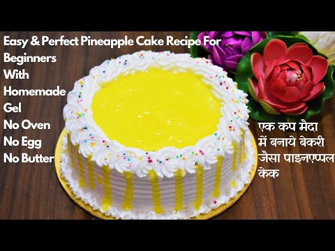 Eggless Pineapple Cake With Homemade Gel | No Oven No Egg Easy Soft & Spongy Cake | पाइनएप्पल केक Video