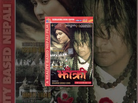 Jhakri | Nepali Movie