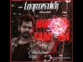 Maanavan Hip Hop Thamizha