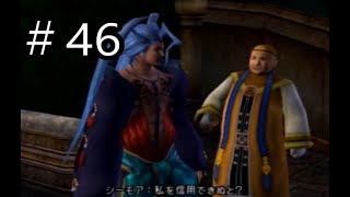 Ff10 シンの体内 シーモア 最終異体 戦 تنزيل الموسيقى Mp3 مجانا Ff10 シンの体内 シーモア 最終異体 戦 تنزيل الموسيقى Mp3 مجانا