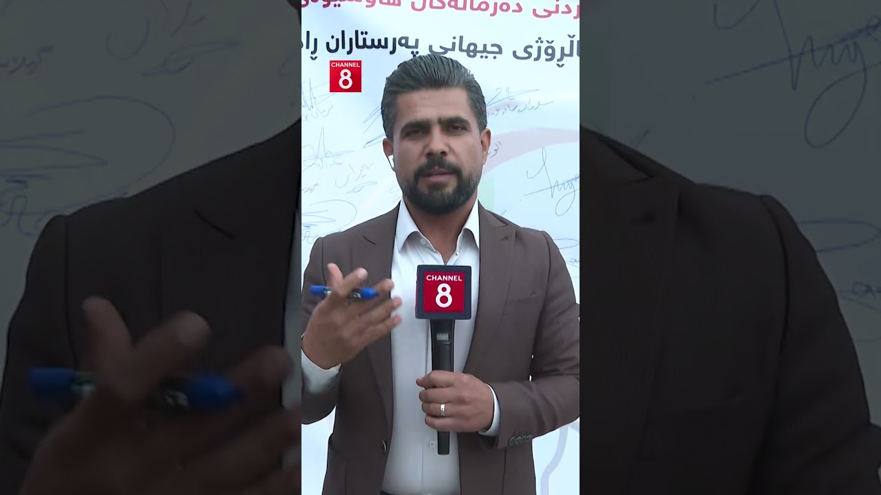 ڤیدیۆ | گۆران لوقمان واژۆیەک بۆ کارمەندان و خۆبەخشانی تەندروستی دەکات: خۆم کارمەندی تەندروستیم