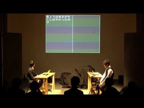 映像メディア学科 「Cajo(i)n」ダイジェスト