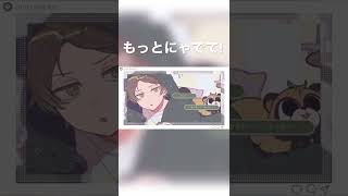 うらたねこ♂ 歌ってみた #shorts #歌い手 #歌ってみた