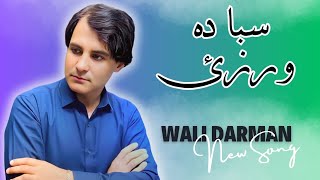 Download lagu Pashto new Song 2025 | Saba da worzee | wali darman Tapay-Pashto New Tapaezy |   mp3