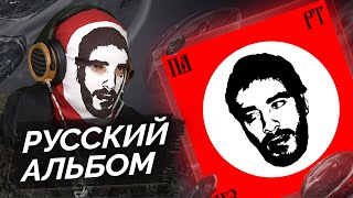 Медиа рецензия