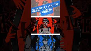 - 低音うさぎが〘EYE /Kanaria 様〙歌ってみた #shorts