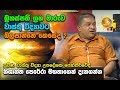 vaastu-06-11-2019