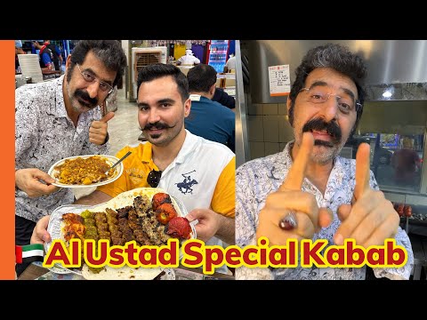 Restaurante iraniano de 44 anos em Dubai, 🍗Al Ustad Special Kabab